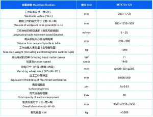M7170×12J Surface grinder